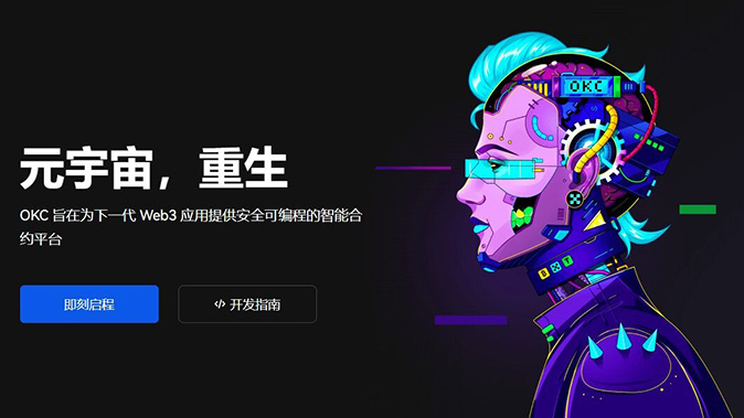 滑点保护机制